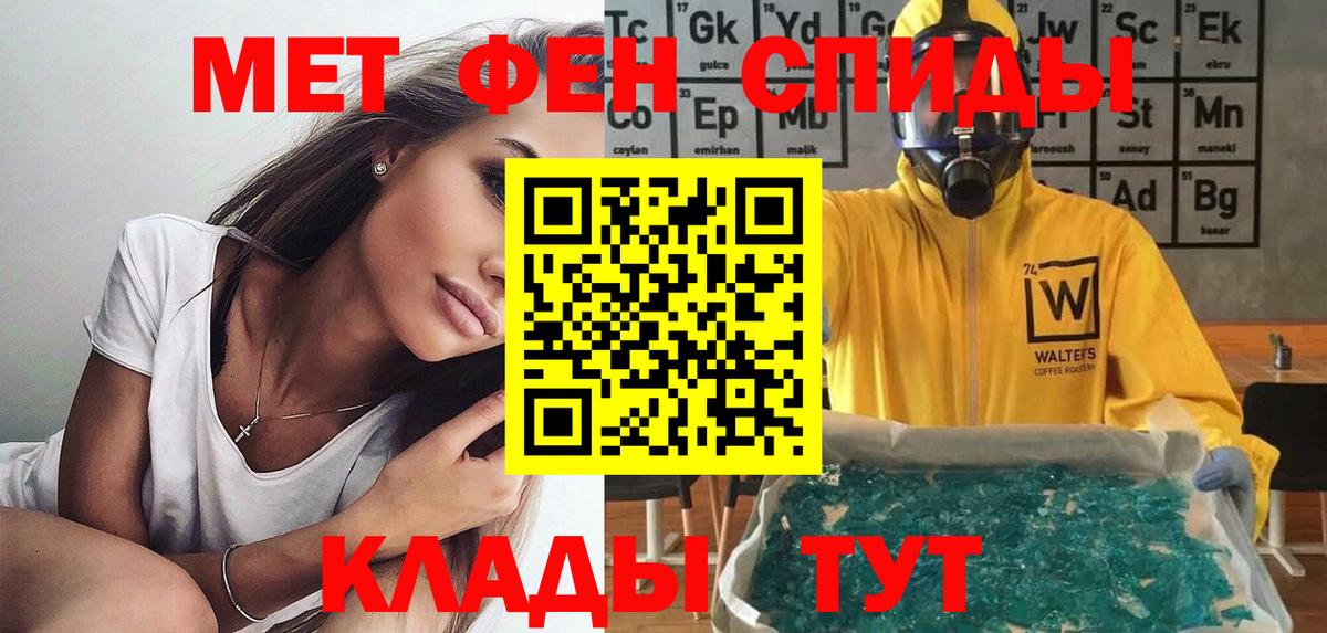 Большой Камень  Amphetamine  Вход с VPN  АМФ 98% 