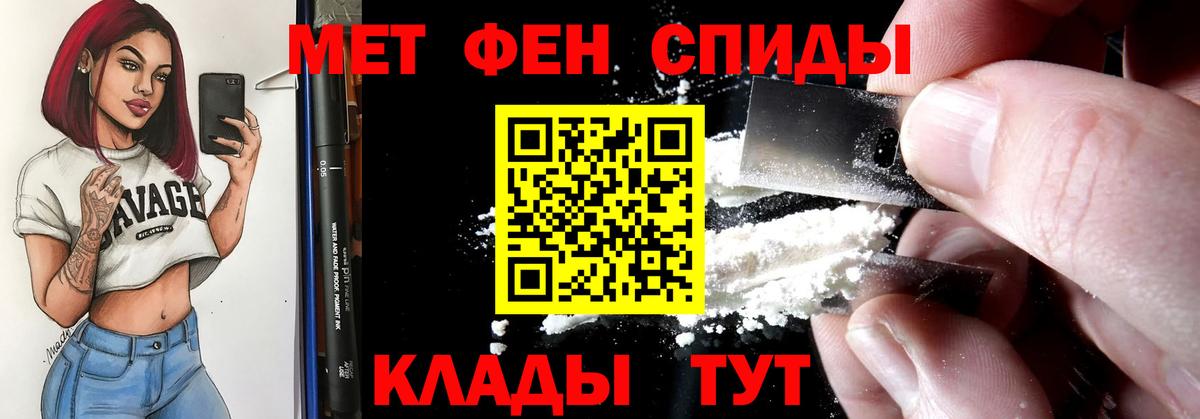 Amphetamine Premium Большой Камень