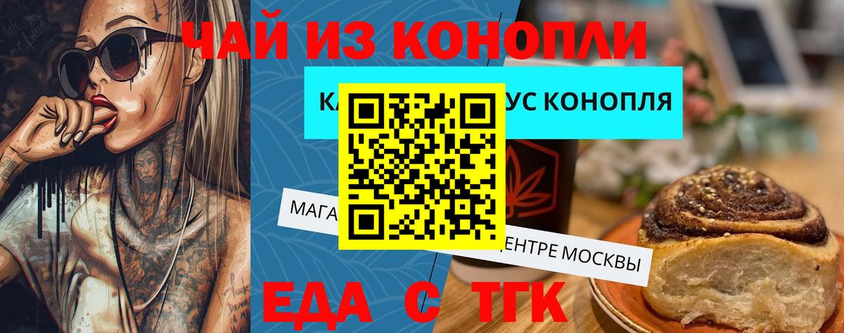 Canna-Cookies марихуана  Вход с VPN  Большой Камень 