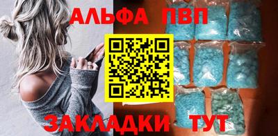 прущие крисы Братск