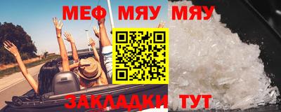 прущие крисы Братск