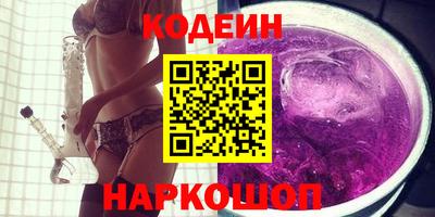 молекула духа Брянск