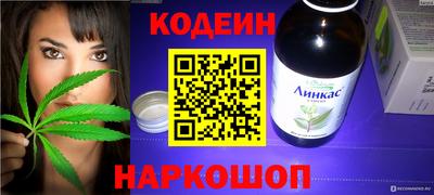 прущие крисы Братск