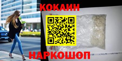 прущие крисы Братск