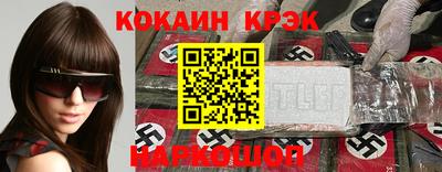 меф Боровичи