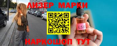 прущие крисы Братск