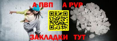 молекула духа Брянск