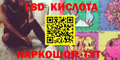 прущие крисы Братск