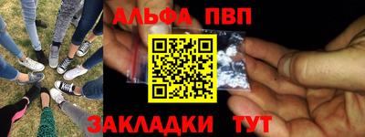 прущие крисы Братск