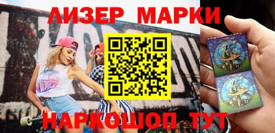 молекула духа Брянск