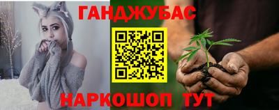 молекула духа Брянск