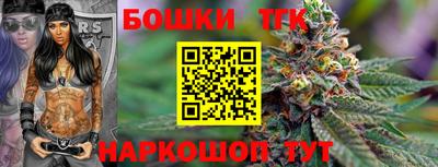 молекула духа Брянск