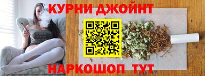 молекула духа Брянск