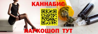 прущие крисы Братск