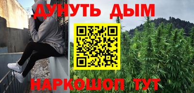 прущие крисы Братск
