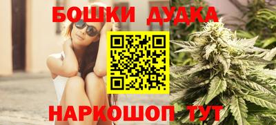 молекула духа Брянск
