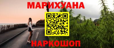 молекула духа Брянск