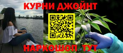 молекула духа Брянск