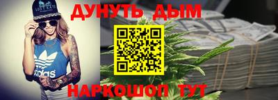 молекула духа Брянск