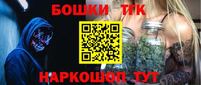 молекула духа Брянск