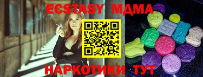 меф Боровичи