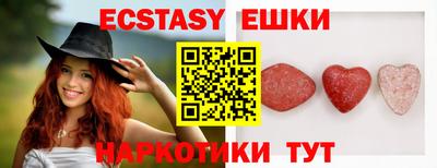 молекула духа Брянск