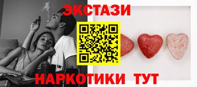 меф Боровичи