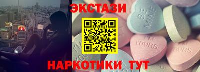 меф Боровичи