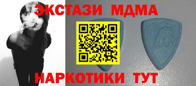 прущие крисы Братск