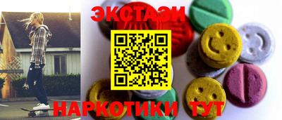 прущие крисы Братск