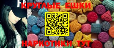 меф Боровичи