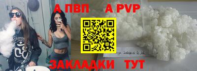 меф Боровичи