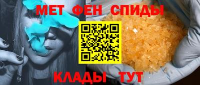 молекула духа Брянск