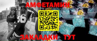 прущие крисы Братск