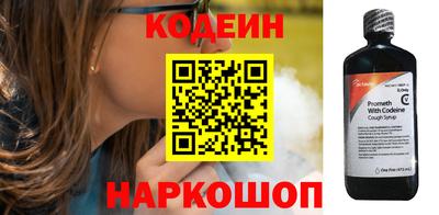 меф Боровичи