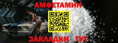 меф Боровичи