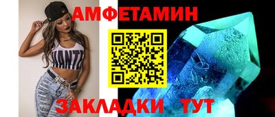 молекула духа Брянск
