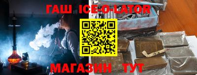 молекула духа Брянск
