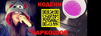 прущие крисы Братск