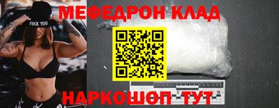 молекула духа Брянск