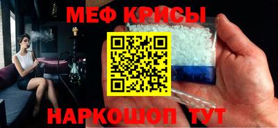 меф Боровичи