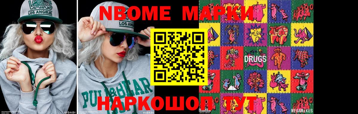 Лсд 25 экстази кислота Большой Камень