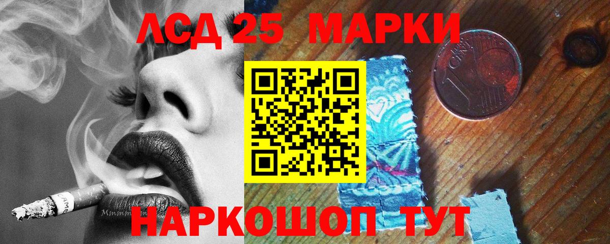 Большой Камень  Лсд 25 экстази  Вход с VPN  LSD-25 экстази ecstasy  LSD-25 экстази кислота 