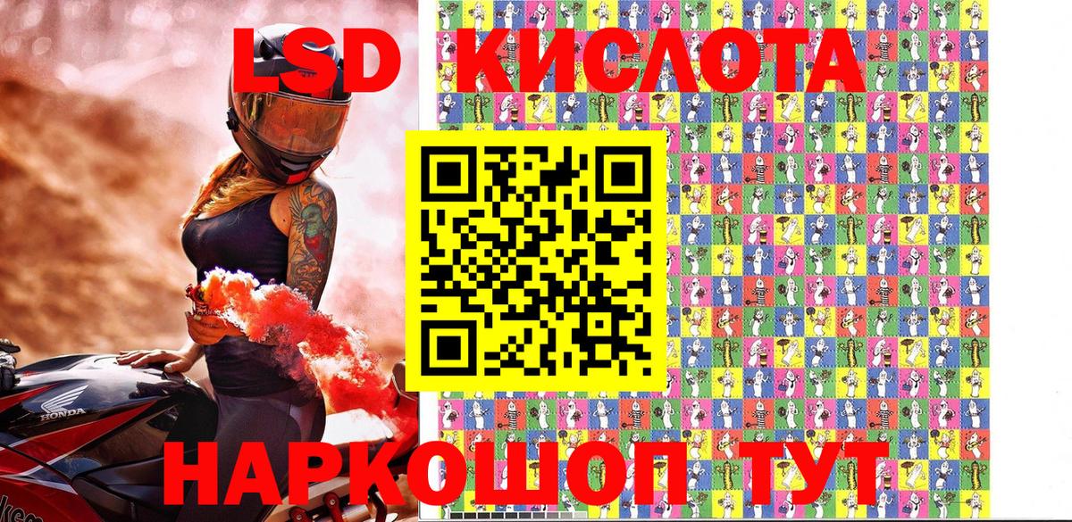 Наркотические марки 1,8мг Большой Камень