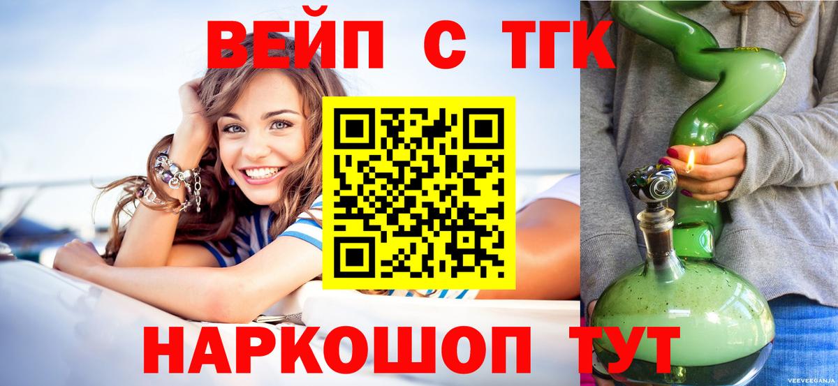 ТГК Wax Большой Камень