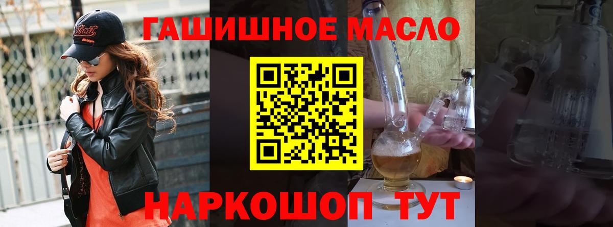 Гашиш  Большой Камень  Наркошоп  Вход с VPN  МЕФ кристаллы  Мефедрон 