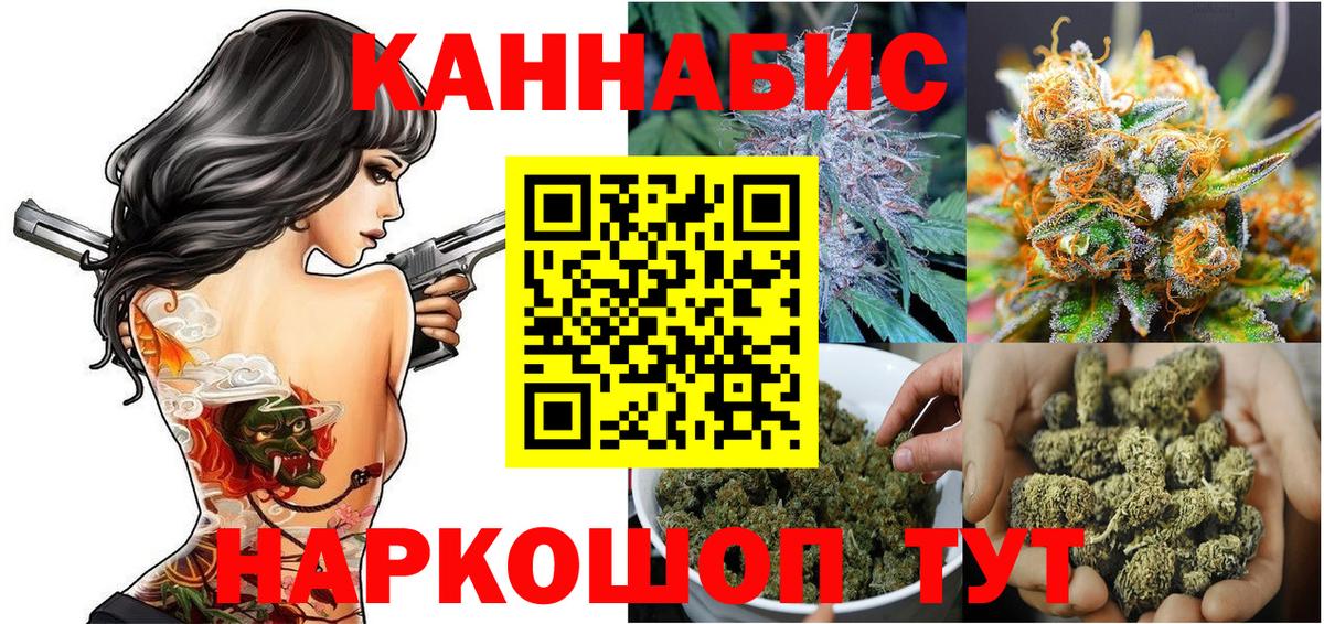 Бошки Шишки OG Kush  Бошки Шишки гибрид  Марихуана OG Kush  Вход с VPN  Большой Камень 