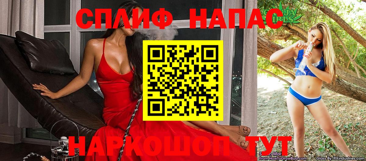 Конопля план Большой Камень